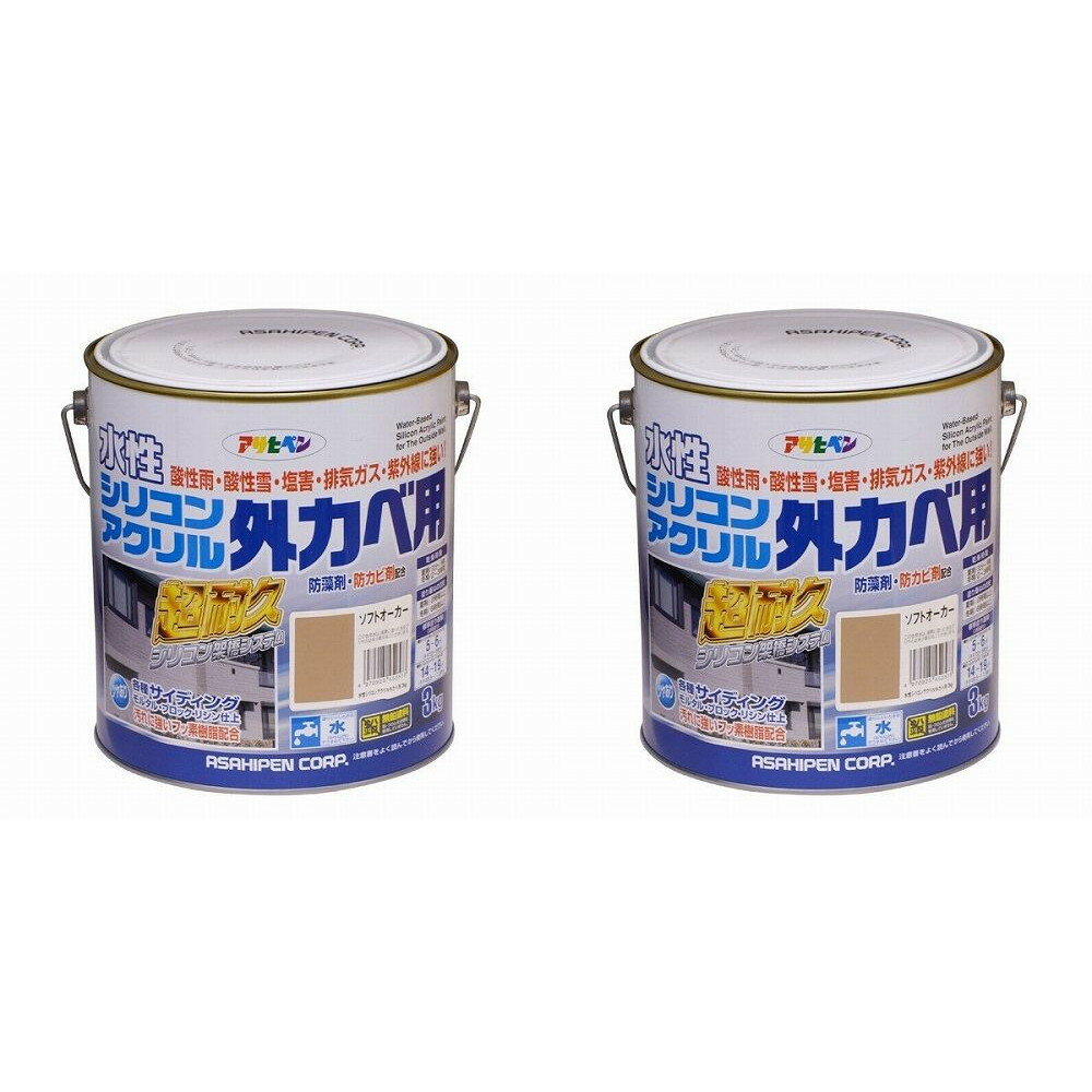 Rakuten - アサヒペン 水性シリコンアクリル外かべ用 3KG ソフトオーカー 2缶セット