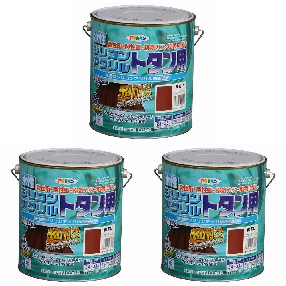 アサヒペン 水性シリコンアク...
