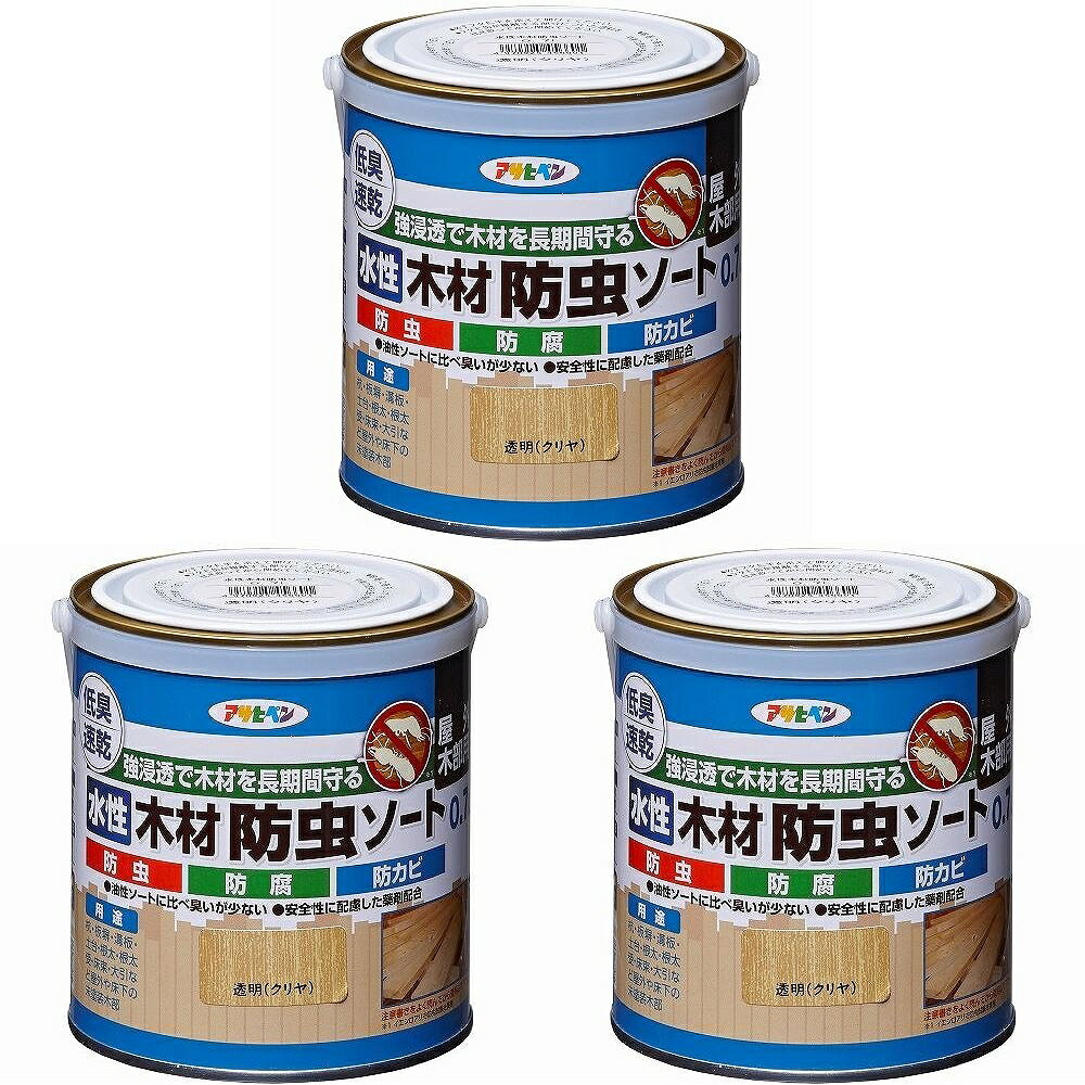 アサヒペン 水性木材防虫ソー...