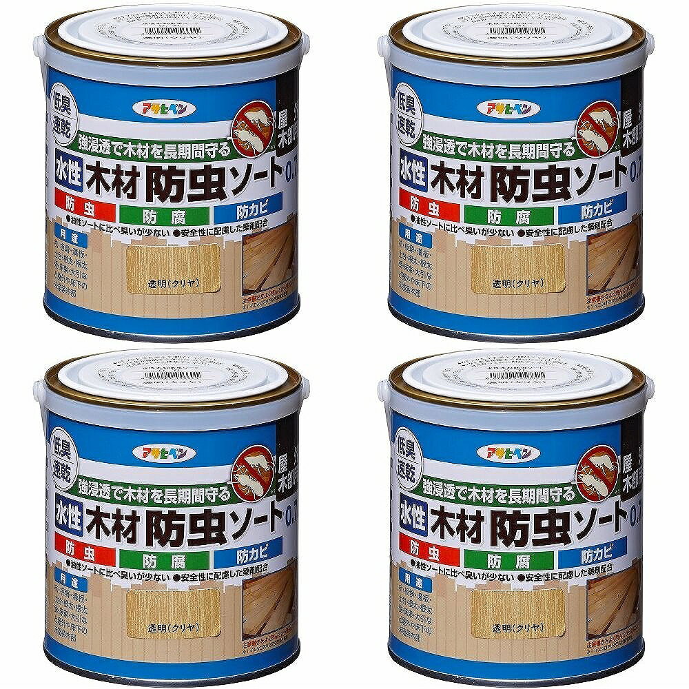 アサヒペン 水性木材防虫ソート クリヤ 0.7L 4缶セット