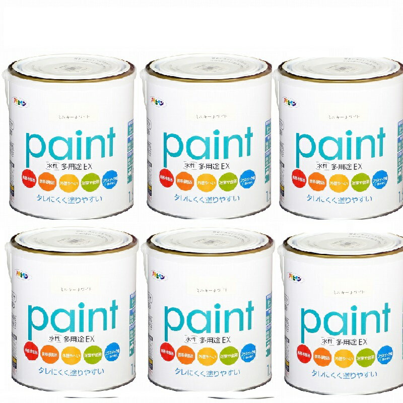 アサヒペン 水性多用途EX 1．...