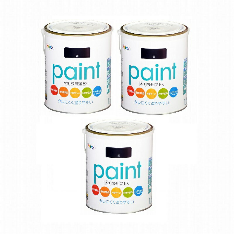 アサヒペン 水性多用途EX 1．...