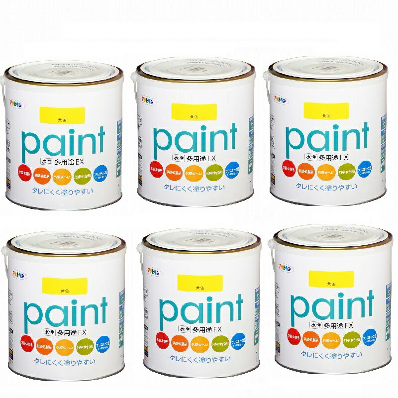 アサヒペン 水性多用途EX 1．...