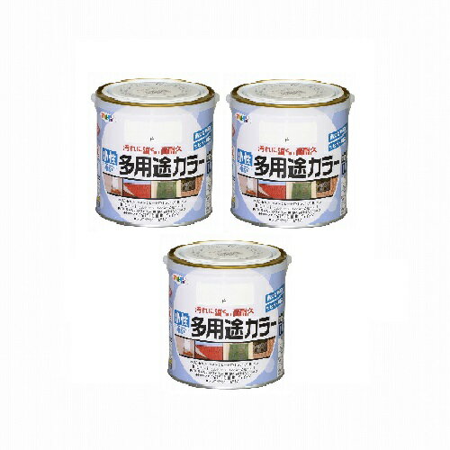 アサヒペン　水性多用途カラー　0．7L　白 3缶セット