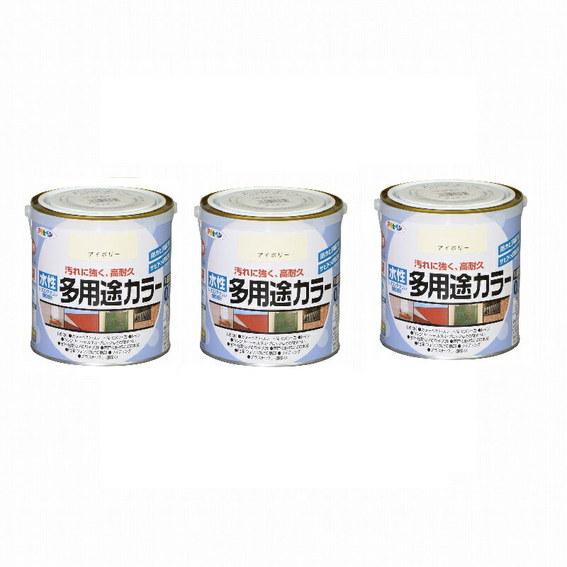 アサヒペン　水性多用途カラ...