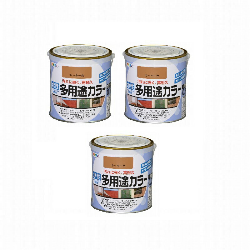 アサヒペン 水性多用途カラー...