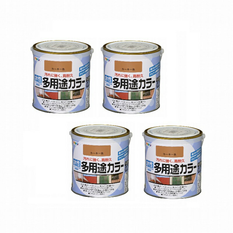 アサヒペン 水性多用途カラー...