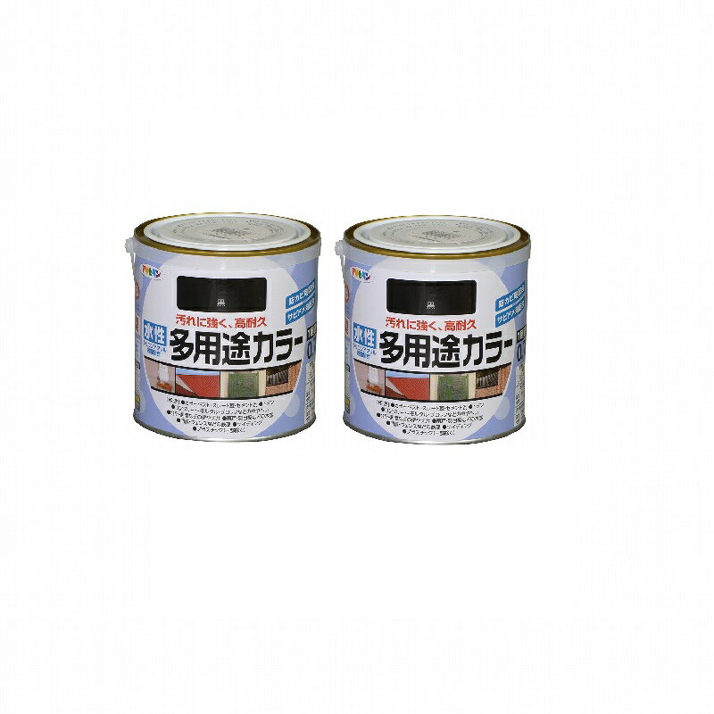 アサヒペン　水性多用途カラー　0．7L　黒 2缶セット