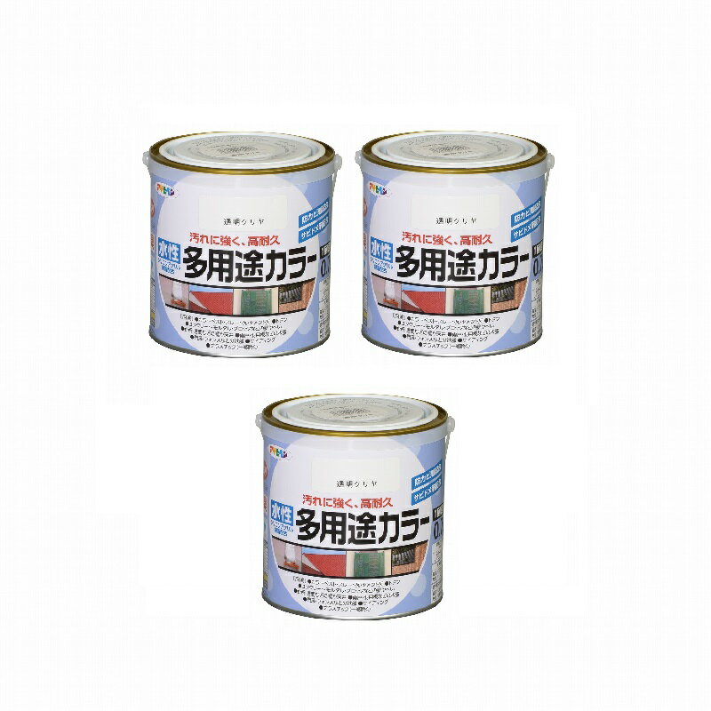 アサヒペン　水性多用途カラ...