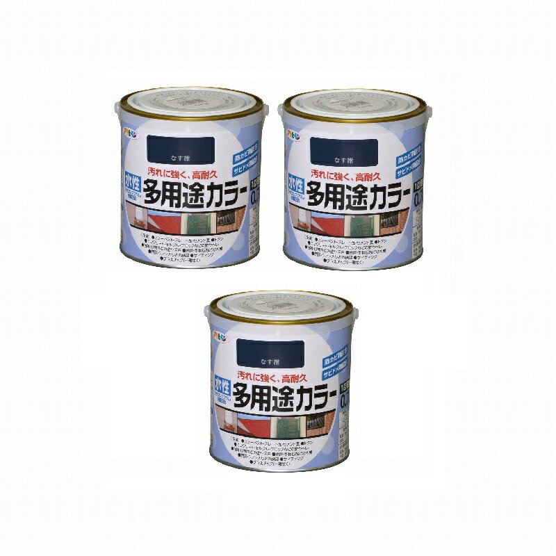 ◆水性多用途塗料 ハイコストパフォーマンスを実現◆特長◆●汚れにくく、耐久性が優れた高性能塗料です。 ●強力防カビ剤を配合していますので、長期間カビの発生を防ぎます。 ●サビドメ剤を配合していますので、サビの発生を防ぎます。 ●いやな臭いの...