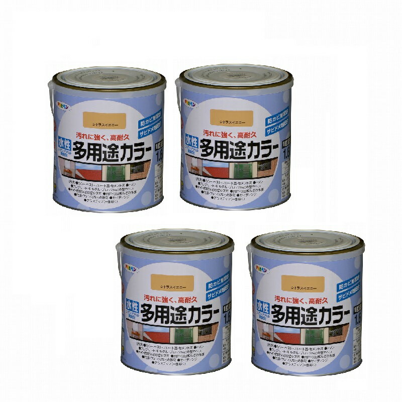 ◆水性多用途塗料 ハイコストパフォーマンスを実現◆特長◆●汚れにくく、耐久性が優れた高性能塗料です。 ●強力防カビ剤を配合していますので、長期間カビの発生を防ぎます。 ●サビドメ剤を配合していますので、サビの発生を防ぎます。 ●いやな臭いのしない無臭タイプで、1回塗りで仕上がります。 ●厚塗りしてもタレにくく、たいへん塗りやすい塗料です。◆ポイント◆・屋根材やサイディング・建材と同一色を揃えた屋内外兼用の水性シリコンアクリル樹脂塗料 ・サビドメ剤配合◆使用用途◆●カラーベスト・スレート瓦・セメント瓦・トタン屋根・トタンべい ●コンクリート・ブロック・各種サイディングなどの外壁やへい ●ドア・雨戸・ガーデン用品など屋内外の木部や家具・木工品などの木製品 ●フェンス・門扉・鉄柵・看板・おもちゃなどの鉄部、鉄製品 ●台所・居間などのしっくい・モルタル・コンクリート壁・板壁 ●発泡スチロール・アクリル・硬質塩ビのプラスチック面（他のプラスチック面には使用できません）◆注意◆いぶし瓦・釉薬瓦・モニエル瓦、カベ紙、絶えず水がかかったり、水につかるところ、いつも湿っているところ、また床面、テーブル・カウンターの天面には適しません。◆うすめ方◆塗りにくいときは水（5％以内）でうすめて下さい。◆乾燥時間◆夏期／30分〜1時間　冬期／2〜3時間◆標準塗り面積◆【1回塗り】 1/5L 1.4〜1.9m 2 0.7L 5.0〜6.6m 2 1.6L 11〜15m 2 5L 36〜47m 2 10L 71〜94m 2特長 ●汚れにくく、耐久性が優れた高性能塗料です。 ●強力防カビ剤を配合していますので、長期間カビの発生を防ぎます。 ●サビドメ剤を配合していますので、サビの発生を防ぎます。 ●いやな臭いのしない無臭タイプで、1回塗りで仕上がります。 ●厚塗りしてもタレにくく、たいへん塗りやすい塗料です。 ポイント ・屋根材やサイディング・建材と同一色を揃えた屋内外兼用の水性シリコンアクリル樹脂塗料 ・サビドメ剤配合 用途 ●カラーベスト・スレート瓦・セメント瓦・トタン屋根・トタンべい ●コンクリート・ブロック・各種サイディングなどの外壁やへい ●ドア・雨戸・ガーデン用品など屋内外の木部や家具・木工品などの木製品 ●フェンス・門扉・鉄柵・看板・おもちゃなどの鉄部、鉄製品 ●台所・居間などのしっくい・モルタル・コンクリート壁・板壁 ●発泡スチロール・アクリル・硬質塩ビのプラスチック面（他のプラスチック面には使用できません）