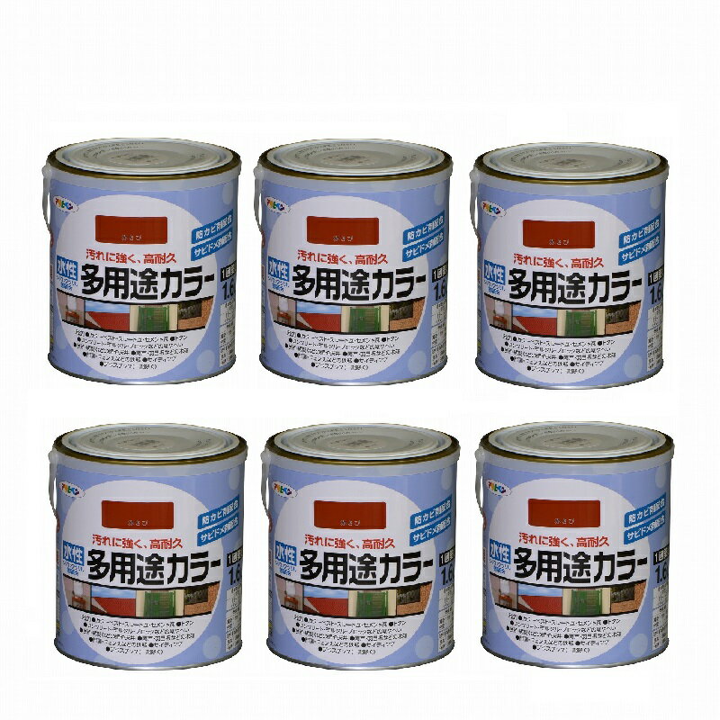 アサヒペン 水性多用途カラー...