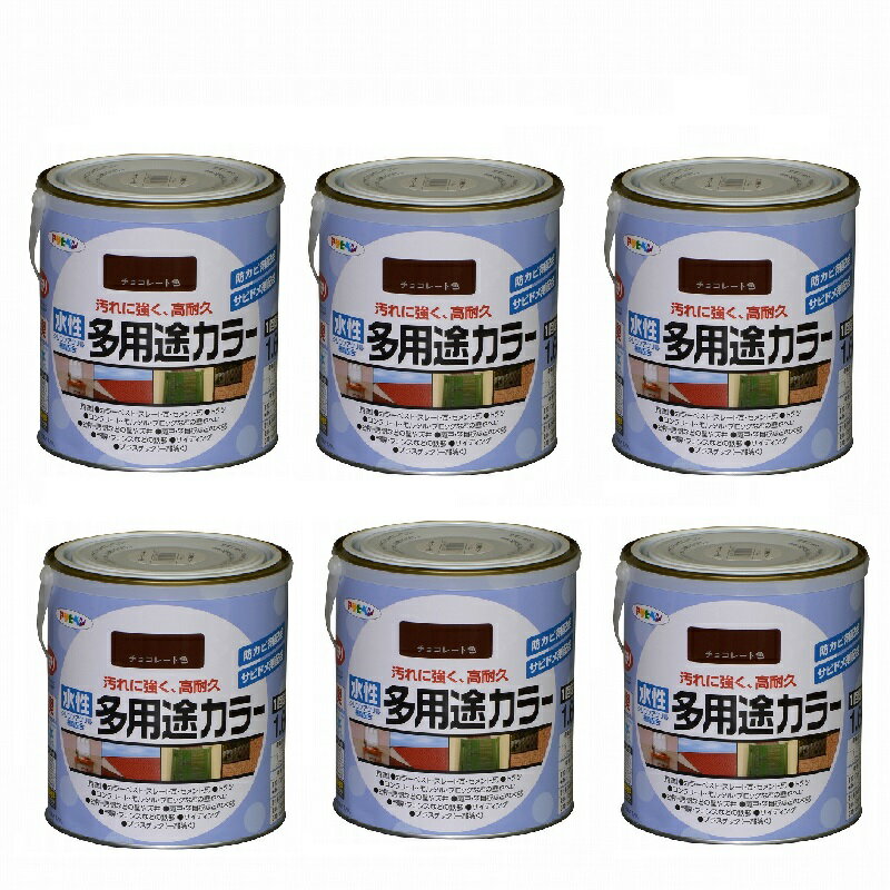 ◆水性多用途塗料 ハイコストパフォーマンスを実現◆特長◆●汚れにくく、耐久性が優れた高性能塗料です。 ●強力防カビ剤を配合していますので、長期間カビの発生を防ぎます。 ●サビドメ剤を配合していますので、サビの発生を防ぎます。 ●いやな臭いのしない無臭タイプで、1回塗りで仕上がります。 ●厚塗りしてもタレにくく、たいへん塗りやすい塗料です。◆ポイント◆・屋根材やサイディング・建材と同一色を揃えた屋内外兼用の水性シリコンアクリル樹脂塗料 ・サビドメ剤配合◆使用用途◆●カラーベスト・スレート瓦・セメント瓦・トタン屋根・トタンべい ●コンクリート・ブロック・各種サイディングなどの外壁やへい ●ドア・雨戸・ガーデン用品など屋内外の木部や家具・木工品などの木製品 ●フェンス・門扉・鉄柵・看板・おもちゃなどの鉄部、鉄製品 ●台所・居間などのしっくい・モルタル・コンクリート壁・板壁 ●発泡スチロール・アクリル・硬質塩ビのプラスチック面（他のプラスチック面には使用できません）◆注意◆いぶし瓦・釉薬瓦・モニエル瓦、カベ紙、絶えず水がかかったり、水につかるところ、いつも湿っているところ、また床面、テーブル・カウンターの天面には適しません。◆うすめ方◆塗りにくいときは水（5％以内）でうすめて下さい。◆乾燥時間◆夏期／30分〜1時間　冬期／2〜3時間◆標準塗り面積◆【1回塗り】 1/5L 1.4〜1.9m 2 0.7L 5.0〜6.6m 2 1.6L 11〜15m 2 5L 36〜47m 2 10L 71〜94m 2特長 ●汚れにくく、耐久性が優れた高性能塗料です。 ●強力防カビ剤を配合していますので、長期間カビの発生を防ぎます。 ●サビドメ剤を配合していますので、サビの発生を防ぎます。 ●いやな臭いのしない無臭タイプで、1回塗りで仕上がります。 ●厚塗りしてもタレにくく、たいへん塗りやすい塗料です。 ポイント ・屋根材やサイディング・建材と同一色を揃えた屋内外兼用の水性シリコンアクリル樹脂塗料 ・サビドメ剤配合 用途 ●カラーベスト・スレート瓦・セメント瓦・トタン屋根・トタンべい ●コンクリート・ブロック・各種サイディングなどの外壁やへい ●ドア・雨戸・ガーデン用品など屋内外の木部や家具・木工品などの木製品 ●フェンス・門扉・鉄柵・看板・おもちゃなどの鉄部、鉄製品 ●台所・居間などのしっくい・モルタル・コンクリート壁・板壁 ●発泡スチロール・アクリル・硬質塩ビのプラスチック面（他のプラスチック面には使用できません）