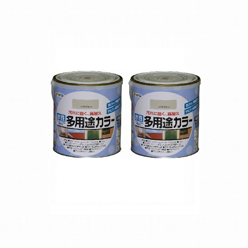 アサヒペン 水性多用途カラー...