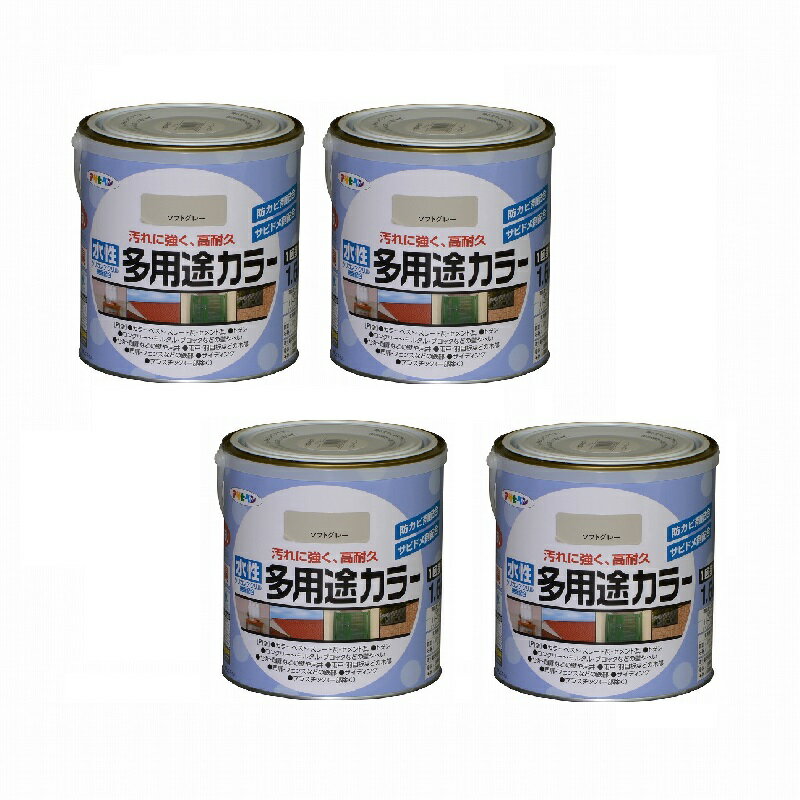 ◆水性多用途塗料 ハイコストパフォーマンスを実現◆特長◆●汚れにくく、耐久性が優れた高性能塗料です。 ●強力防カビ剤を配合していますので、長期間カビの発生を防ぎます。 ●サビドメ剤を配合していますので、サビの発生を防ぎます。 ●いやな臭いのしない無臭タイプで、1回塗りで仕上がります。 ●厚塗りしてもタレにくく、たいへん塗りやすい塗料です。◆ポイント◆・屋根材やサイディング・建材と同一色を揃えた屋内外兼用の水性シリコンアクリル樹脂塗料 ・サビドメ剤配合◆使用用途◆●カラーベスト・スレート瓦・セメント瓦・トタン屋根・トタンべい ●コンクリート・ブロック・各種サイディングなどの外壁やへい ●ドア・雨戸・ガーデン用品など屋内外の木部や家具・木工品などの木製品 ●フェンス・門扉・鉄柵・看板・おもちゃなどの鉄部、鉄製品 ●台所・居間などのしっくい・モルタル・コンクリート壁・板壁 ●発泡スチロール・アクリル・硬質塩ビのプラスチック面（他のプラスチック面には使用できません）◆注意◆いぶし瓦・釉薬瓦・モニエル瓦、カベ紙、絶えず水がかかったり、水につかるところ、いつも湿っているところ、また床面、テーブル・カウンターの天面には適しません。◆うすめ方◆塗りにくいときは水（5％以内）でうすめて下さい。◆乾燥時間◆夏期／30分〜1時間　冬期／2〜3時間◆標準塗り面積◆【1回塗り】 1/5L 1.4〜1.9m 2 0.7L 5.0〜6.6m 2 1.6L 11〜15m 2 5L 36〜47m 2 10L 71〜94m 2特長 ●汚れにくく、耐久性が優れた高性能塗料です。 ●強力防カビ剤を配合していますので、長期間カビの発生を防ぎます。 ●サビドメ剤を配合していますので、サビの発生を防ぎます。 ●いやな臭いのしない無臭タイプで、1回塗りで仕上がります。 ●厚塗りしてもタレにくく、たいへん塗りやすい塗料です。 ポイント ・屋根材やサイディング・建材と同一色を揃えた屋内外兼用の水性シリコンアクリル樹脂塗料 ・サビドメ剤配合 用途 ●カラーベスト・スレート瓦・セメント瓦・トタン屋根・トタンべい ●コンクリート・ブロック・各種サイディングなどの外壁やへい ●ドア・雨戸・ガーデン用品など屋内外の木部や家具・木工品などの木製品 ●フェンス・門扉・鉄柵・看板・おもちゃなどの鉄部、鉄製品 ●台所・居間などのしっくい・モルタル・コンクリート壁・板壁 ●発泡スチロール・アクリル・硬質塩ビのプラスチック面（他のプラスチック面には使用できません）