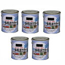 アサヒペン 水性多用途カラー 1．6L 黒 5缶セット
