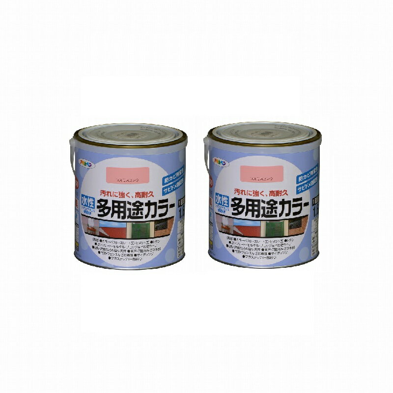 アサヒペン 水性多用途カラー 1．6L コスモスピンク 2缶セット