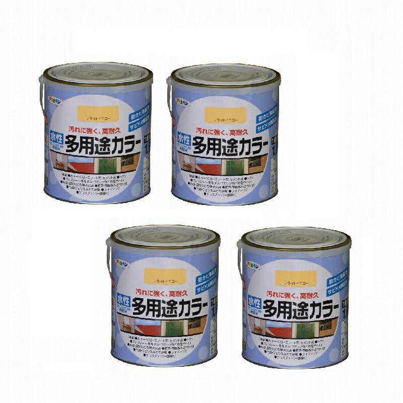 Rakuten - アサヒペン 水性多用途カラー 1．6L ブライトイエロー 4缶セット