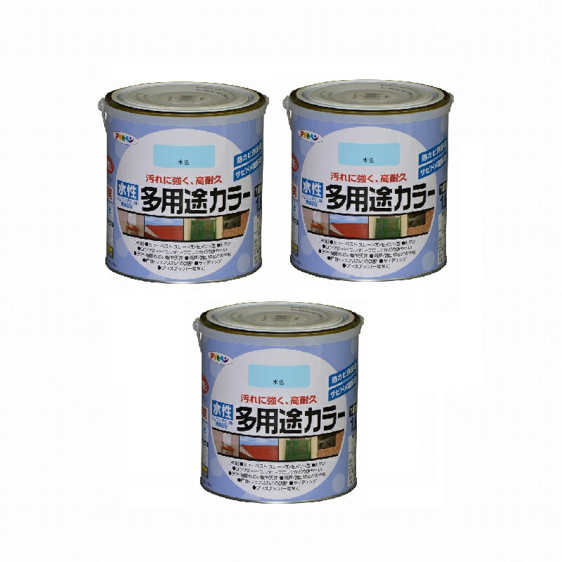 アサヒペン 水性多用途カラー...