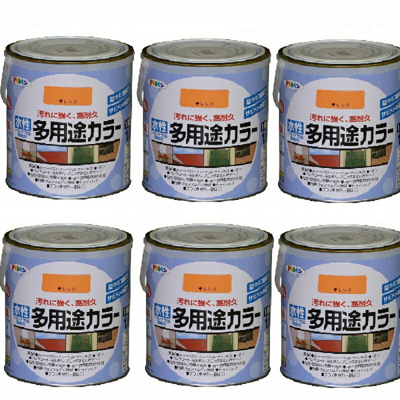 ◆水性多用途塗料 ハイコストパフォーマンスを実現◆特長◆●汚れにくく、耐久性が優れた高性能塗料です。 ●強力防カビ剤を配合していますので、長期間カビの発生を防ぎます。 ●サビドメ剤を配合していますので、サビの発生を防ぎます。 ●いやな臭いのしない無臭タイプで、1回塗りで仕上がります。 ●厚塗りしてもタレにくく、たいへん塗りやすい塗料です。◆ポイント◆・屋根材やサイディング・建材と同一色を揃えた屋内外兼用の水性シリコンアクリル樹脂塗料 ・サビドメ剤配合◆使用用途◆●カラーベスト・スレート瓦・セメント瓦・トタン屋根・トタンべい ●コンクリート・ブロック・各種サイディングなどの外壁やへい ●ドア・雨戸・ガーデン用品など屋内外の木部や家具・木工品などの木製品 ●フェンス・門扉・鉄柵・看板・おもちゃなどの鉄部、鉄製品 ●台所・居間などのしっくい・モルタル・コンクリート壁・板壁 ●発泡スチロール・アクリル・硬質塩ビのプラスチック面（他のプラスチック面には使用できません）◆注意◆いぶし瓦・釉薬瓦・モニエル瓦、カベ紙、絶えず水がかかったり、水につかるところ、いつも湿っているところ、また床面、テーブル・カウンターの天面には適しません。◆うすめ方◆塗りにくいときは水（5％以内）でうすめて下さい。◆乾燥時間◆夏期／30分〜1時間　冬期／2〜3時間◆標準塗り面積◆【1回塗り】 1/5L 1.4〜1.9m 2 0.7L 5.0〜6.6m 2 1.6L 11〜15m 2 5L 36〜47m 2 10L 71〜94m 2特長 ●汚れにくく、耐久性が優れた高性能塗料です。 ●強力防カビ剤を配合していますので、長期間カビの発生を防ぎます。 ●サビドメ剤を配合していますので、サビの発生を防ぎます。 ●いやな臭いのしない無臭タイプで、1回塗りで仕上がります。 ●厚塗りしてもタレにくく、たいへん塗りやすい塗料です。 ポイント ・屋根材やサイディング・建材と同一色を揃えた屋内外兼用の水性シリコンアクリル樹脂塗料 ・サビドメ剤配合 用途 ●カラーベスト・スレート瓦・セメント瓦・トタン屋根・トタンべい ●コンクリート・ブロック・各種サイディングなどの外壁やへい ●ドア・雨戸・ガーデン用品など屋内外の木部や家具・木工品などの木製品 ●フェンス・門扉・鉄柵・看板・おもちゃなどの鉄部、鉄製品 ●台所・居間などのしっくい・モルタル・コンクリート壁・板壁 ●発泡スチロール・アクリル・硬質塩ビのプラスチック面（他のプラスチック面には使用できません）