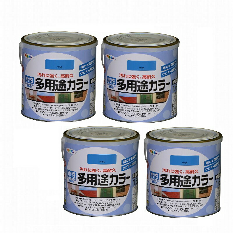 ◆水性多用途塗料 ハイコストパフォーマンスを実現◆特長◆●汚れにくく、耐久性が優れた高性能塗料です。 ●強力防カビ剤を配合していますので、長期間カビの発生を防ぎます。 ●サビドメ剤を配合していますので、サビの発生を防ぎます。 ●いやな臭いのしない無臭タイプで、1回塗りで仕上がります。 ●厚塗りしてもタレにくく、たいへん塗りやすい塗料です。◆ポイント◆・屋根材やサイディング・建材と同一色を揃えた屋内外兼用の水性シリコンアクリル樹脂塗料 ・サビドメ剤配合◆使用用途◆●カラーベスト・スレート瓦・セメント瓦・トタン屋根・トタンべい ●コンクリート・ブロック・各種サイディングなどの外壁やへい ●ドア・雨戸・ガーデン用品など屋内外の木部や家具・木工品などの木製品 ●フェンス・門扉・鉄柵・看板・おもちゃなどの鉄部、鉄製品 ●台所・居間などのしっくい・モルタル・コンクリート壁・板壁 ●発泡スチロール・アクリル・硬質塩ビのプラスチック面（他のプラスチック面には使用できません）◆注意◆いぶし瓦・釉薬瓦・モニエル瓦、カベ紙、絶えず水がかかったり、水につかるところ、いつも湿っているところ、また床面、テーブル・カウンターの天面には適しません。◆うすめ方◆塗りにくいときは水（5％以内）でうすめて下さい。◆乾燥時間◆夏期／30分〜1時間　冬期／2〜3時間◆標準塗り面積◆【1回塗り】 1/5L 1.4〜1.9m 2 0.7L 5.0〜6.6m 2 1.6L 11〜15m 2 5L 36〜47m 2 10L 71〜94m 2特長 ●汚れにくく、耐久性が優れた高性能塗料です。 ●強力防カビ剤を配合していますので、長期間カビの発生を防ぎます。 ●サビドメ剤を配合していますので、サビの発生を防ぎます。 ●いやな臭いのしない無臭タイプで、1回塗りで仕上がります。 ●厚塗りしてもタレにくく、たいへん塗りやすい塗料です。 ポイント ・屋根材やサイディング・建材と同一色を揃えた屋内外兼用の水性シリコンアクリル樹脂塗料 ・サビドメ剤配合 用途 ●カラーベスト・スレート瓦・セメント瓦・トタン屋根・トタンべい ●コンクリート・ブロック・各種サイディングなどの外壁やへい ●ドア・雨戸・ガーデン用品など屋内外の木部や家具・木工品などの木製品 ●フェンス・門扉・鉄柵・看板・おもちゃなどの鉄部、鉄製品 ●台所・居間などのしっくい・モルタル・コンクリート壁・板壁 ●発泡スチロール・アクリル・硬質塩ビのプラスチック面（他のプラスチック面には使用できません）