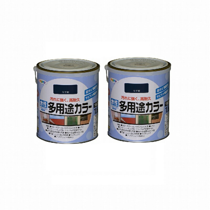 アサヒペン 水性多用途カラー...