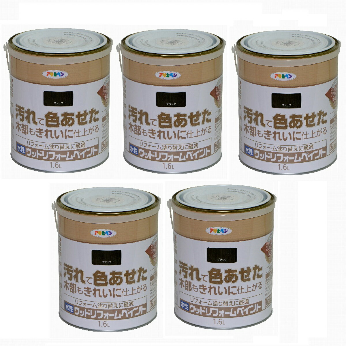 アサヒペン 水性ウッドリフォームペイント 1．6L ブラック 5缶セット