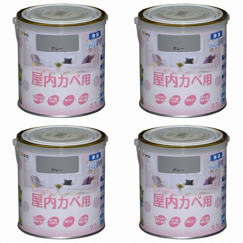 アサヒペン NEW水性インテリアカラー屋内カベ 0．7L グレー【壁紙の上からそのまま塗れる】 4缶セット
