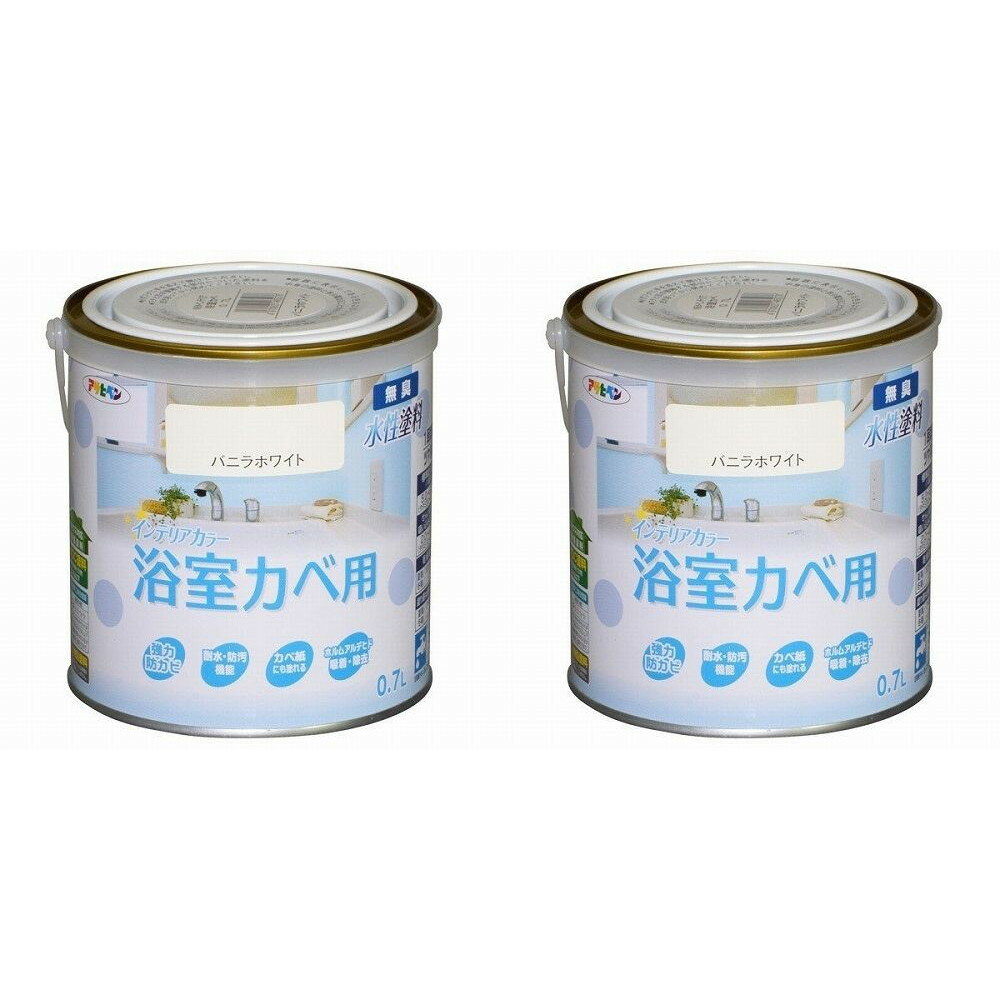 Rakuten - アサヒペン NEW水性インテリアカラー浴室カベ 0．7L バニラホワイト【壁紙の上からそのまま塗れる】 2缶セット