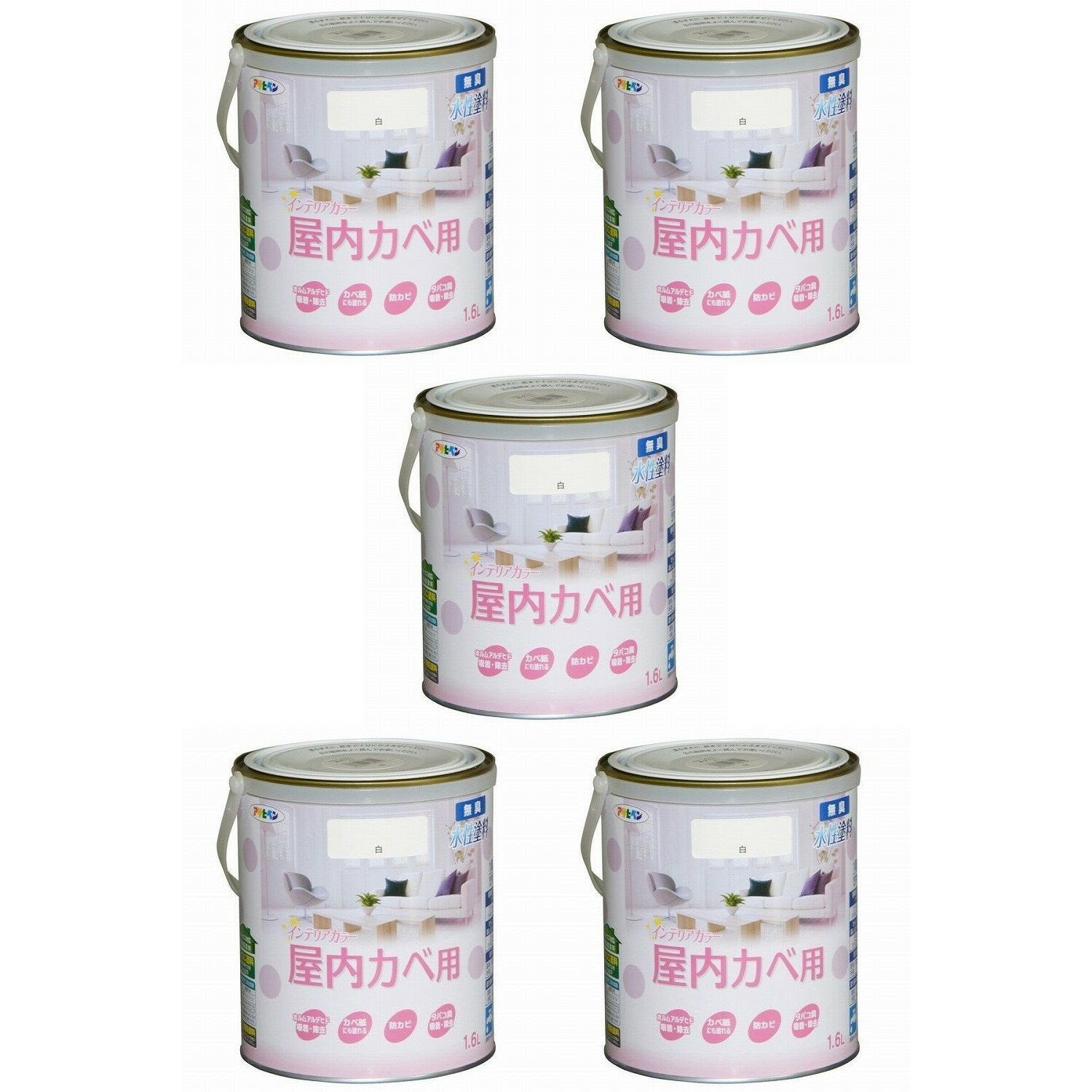 アサヒペン NEW水性インテリアカラー屋内カベ 1．6L 白【壁紙の上からそのまま塗れる】 5缶セット