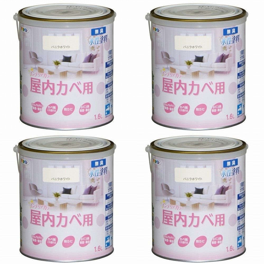 アサヒペン NEW水性インテリアカラー屋内カベ 1．6L バニラホワイト【壁紙の上からそのまま塗れる】 4..