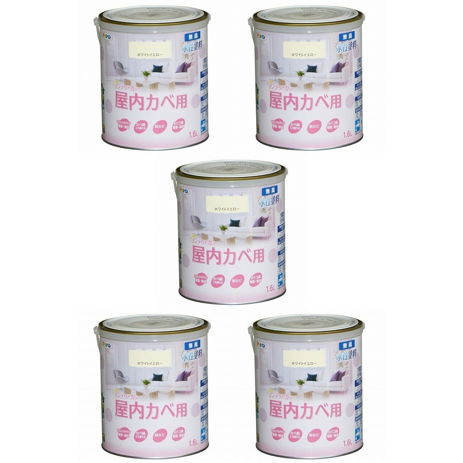 アサヒペン NEW水性インテリアカラー屋内カベ 1．6L ホワイトイエロー【壁紙の上か...