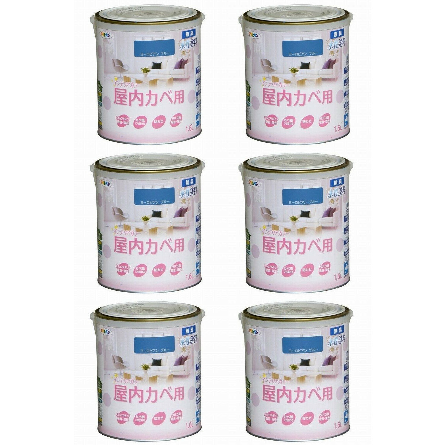 Rakuten - アサヒペン NEW水性インテリアカラー屋内カベ 1．6L ヨーロピアンブルー【壁紙の上からそのまま塗れる】 6缶セット
