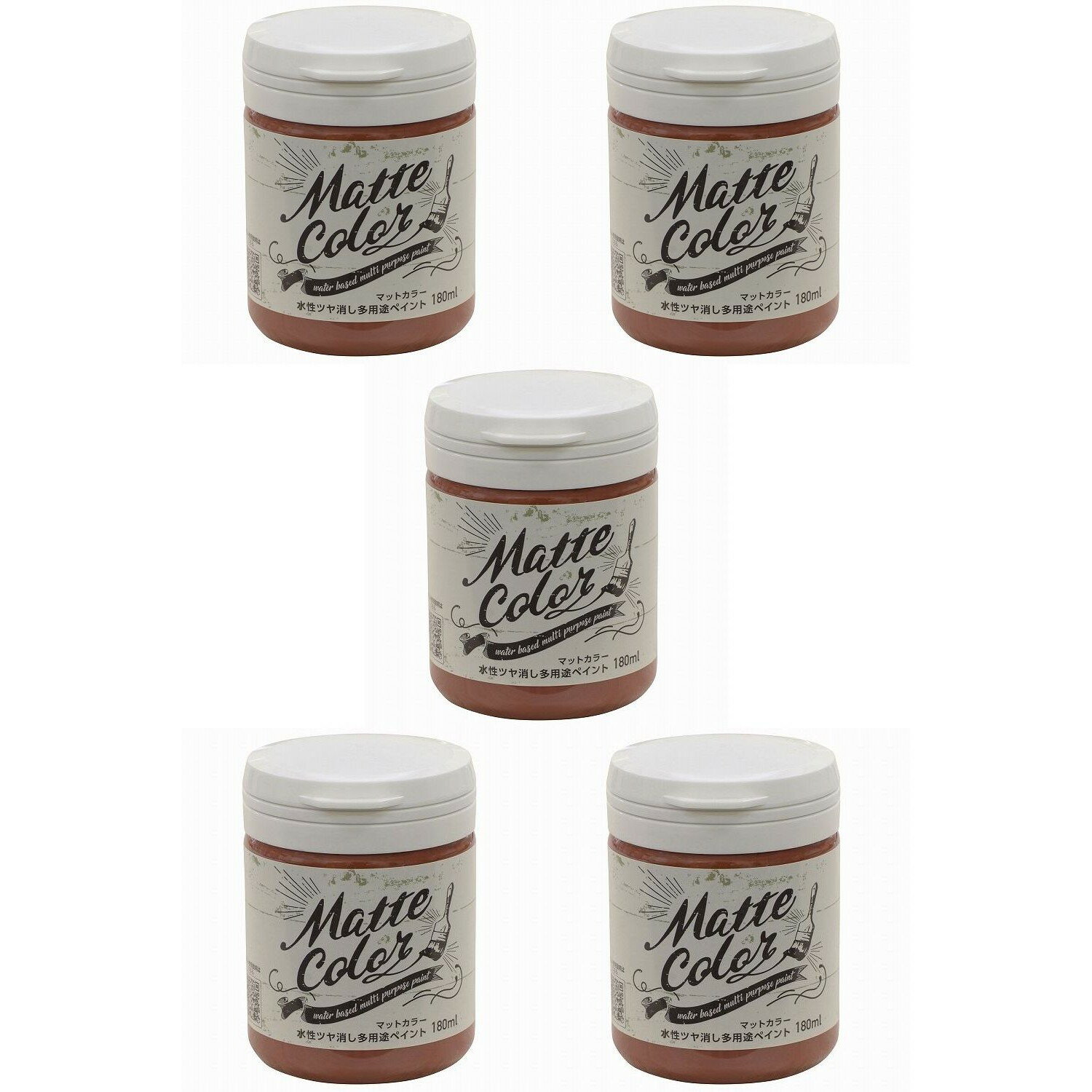 アサヒペン 水性多用途ペイントマットカラー 180ML ラスティレッド 5缶セット