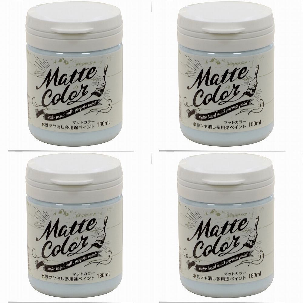 アサヒペン 水性多用途ペイントマットカラー 180ML ホリゾンブルー 4缶セット