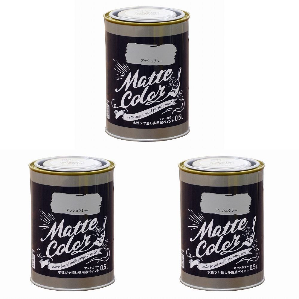 アサヒペン 水性多用途ペイン...