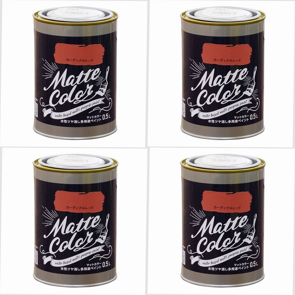 特長●水性で塗りやすく、低臭タイプの屋内外兼用塗料です。●木部・鉄部・コンクリート・カベ紙などに塗れます。用途適した場所屋内外区分：屋内外用●ドア・板べい・ガーデン用品などの木部、家具・木工品などの木製品●屋内外のコンクリート、スレート・ブロックなどの外カベ●フェンス・門扉・鉄柵・看板・おもちゃなどの鉄部・鉄製品●室内カベ（カベ紙・ビニールカベ紙）●発泡スチロール・アクリル・硬質塩ビのプラスチック面（他のプラスチック面には適しません）※化粧合板、床面、テーブルの天面、絶えず水がかかったり、いつも湿っているところには適しません。標準塗り回数1回塗り光沢ツヤ消し注意事項●表示の用途以外に使用しないで下さい。●体調の悪いとき、アレルギー・化学物質に敏感な人は使用しないで下さい。●目に入ったり、皮膚に付着しないよう、また誤飲しないよう注意して取扱って下さい。●皮膚に付着したまま放置すると炎症を起こすことがあります。必ず保護手袋を着用して下さい。●塗装中、乾燥中とも換気をよくし、その後も塗料の臭いがなくなるまでは、ときどき換気をして下さい。●塗料がついても支障がない服装で作業して下さい。●塗装は雨の降りそうな日や湿度の高い日は避け、天気の良い日に塗って下さい。●塗るときおよび塗った塗料が乾くまでの間も5℃以下にならないような時間に塗って下さい。●濃い色の下地や凹凸の大きな下地に塗る場合、塗料をうすめすぎたり、うすく塗りすぎた場合には1回塗りでは仕上がらないことがあります。●オレンジや黄系の色は、下地の影響を受けやすいので、必要に応じて2回塗りして下さい。●特殊な表面処理がされたカベ紙、コーキング材、シーリング材の中にはハジキが生じたり、密着しなかったり、乾燥しにくいいものがあります。目立たない部分で試し塗りをして、色・乾燥性・密着性などを確認してから塗って下さい。●コンクリート、モルタル、しっくいなどのアルカリ素材の上に塗ると、一時的に臭いが強くなることがあります。●2回塗りする場合は、1回目が充分に乾いてから塗装して下さい。●塗り面積・乾燥時間・色相は、色・素材・塗布量・下地・塗り方・気象条件などにより多少異なります。●表示の色やツヤは印刷のため、実際の色やツヤと多少異なります。●容器は塗料を使い切ってから捨てて下さい。●やむを得ず塗料を捨てるときは、アサヒペン水性・油性兼用塗料固化剤で固化するか、新聞紙などに塗り広げ、完全に乾かしてから一般ゴミとして処分して下さい。●容器を落下させると、中身が漏れることがありますので、ご注意下さい。規格ラインナップ180ml、0.5L、1.5L塗り面積規格【1回塗り】180ml1.2〜1.4（タタミ0.6〜0.8枚分）0.5L3〜4（タタミ1.6〜2.3枚分）1.5L10〜12（タタミ5〜7枚分）●水性で塗りやすく、低臭タイプの屋内外兼用塗料です。●木部・鉄部・コンクリート・カベ紙などに塗れます。用途適した場所屋内外区分：屋内外用●ドア・板べい・ガーデン用品などの木部、家具・木工品などの木製品●屋内外のコンクリート、スレート・ブロックなどの外カベ●フェンス・門扉・鉄柵・看板・おもちゃなどの鉄部・鉄製品●室内カベ（カベ紙・ビニールカベ紙）●発泡スチロール・アクリル・硬質塩ビのプラスチック面（他のプラスチック面には適しません）※化粧合板、床面、テーブルの天面、絶えず水がかかったり、いつも湿っているところには適しません。標準塗り回数1回塗り光沢ツヤ消し注意事項●表示の用途以外に使用しないで下さい。