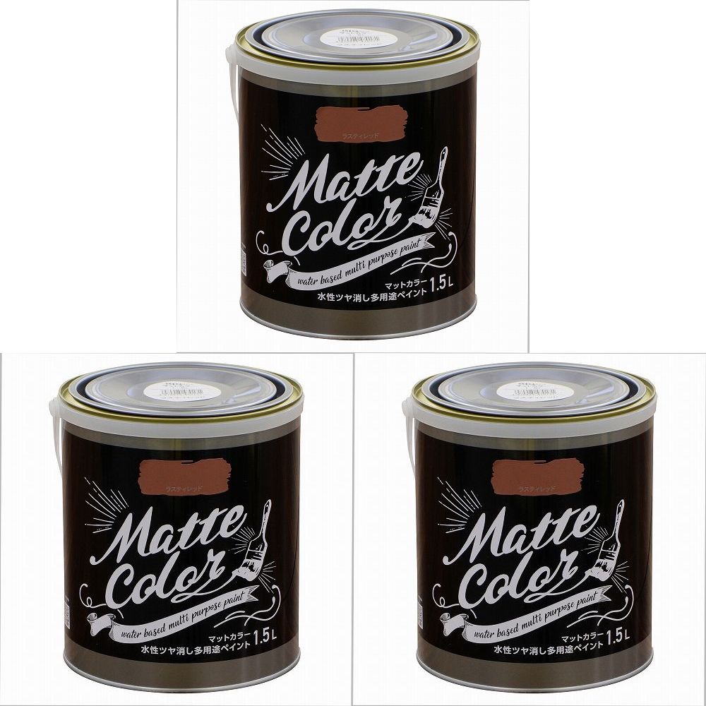 アサヒペン 水性多用途ペイン...