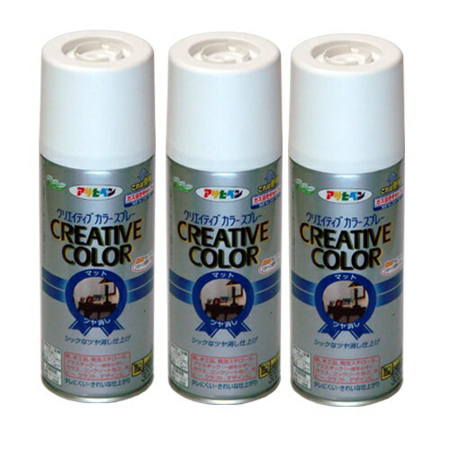 ◆色数90色（ツヤなし58色・ツヤあり32色）◆特長◆●使用後は、安全にガスとのこった塗料を捨てられるガス抜きキャップがついているので安心です。 ●タレにくく、きれいに仕上がります。 ●発泡スチロールや油性塗料の上に塗っても、下地をとかしません。 ●テコ式ノズルボタンの使用により、タッチが軽く指が疲れません。 ●有害なフロンや鉛化合物は一切使用していません。 ●日光や雨に強く、屋外にも使用できます。 ●ガス抜きキャップ付き◆ポイント◆タレにくく、いろいろな素材に塗装できる◆使用用途◆●鉄、木、紙、発泡スチロール、プラスチック(一部を除く)、ガラス・コンクリートなど、ホビー、クラフト、デザインに。 　◆乾燥時間◆夏期／40〜50分　　冬期／1〜2時間◆標準塗り面積◆【2回塗り】 100ml：0.2〜0.4m 2 ／　300ml：0.6〜1.0m 2 ／　420ml：0.8〜1.4m 2特長 ● 使用後は、安全にガスとのこった塗料を捨てられるガス抜きキャップがついているので安心です。 ● タレにくく、きれいに仕上がります。 ● 発泡スチロールや油性塗料の上に塗っても、下地をとかしません。 ● テコ式ノズルボタンの使用により、タッチが軽く指が疲れません。 ● 有害なフロンや鉛化合物は一切使用していません。 ● 日光や雨に強く、屋外にも使用できます。 用途 ● 鉄、木、紙、発泡スチロール、プラスチック(一部を除く)、ガラス・コンクリートなど、ホビー、クラフト、デザインに。 乾燥時間 夏期／40〜50分　　 冬期／1〜2時間 標準塗り面積【1回塗り】 300ml：0.6〜1.0平方メートル