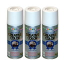 アサヒペン クリエイティブカラースプレー 300ML 07スモーキーブルー 3缶セット