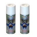 アサヒペン クリエイティブカラースプレー 300ML 09コロラドグリーン 2缶セット