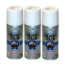 アサヒペン クリエイティブカラースプレー 300ML 10アマゾンブルー 3缶セット
