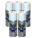 アサヒペン クリエイティブカラースプレー 300ML 23クラシックブルー 5缶セット