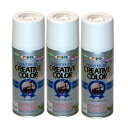 アサヒペン クリエイティブカラースプレー 300ML 26ゴールドアンバー 3缶セット