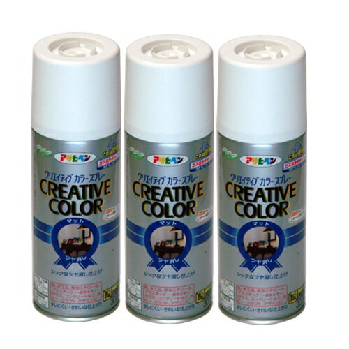 アサヒペン クリエイティブカラースプレー 300ML 32ミスティーグリーン 3缶セット