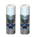 アサヒペン クリエイティブカラースプレー 300ML 35ミスティーグレー 2缶セット