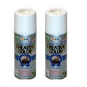 アサヒペン クリエイティブカラースプレー 300ML 51サンフラワー 2缶セット