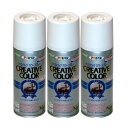アサヒペン クリエイティブカラースプレー 300ML 51サンフラワー 3缶セット