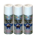 アサヒペン クリエイティブカラースプレー 300ML 56パールグレー 3缶セット