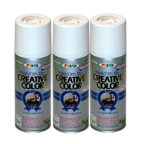 ◆色数90色（ツヤなし58色・ツヤあり32色）◆特長◆●使用後は、安全にガスとのこった塗料を捨てられるガス抜きキャップがついているので安心です。 ●タレにくく、きれいに仕上がります。 ●発泡スチロールや油性塗料の上に塗っても、下地をとかしません。 ●テコ式ノズルボタンの使用により、タッチが軽く指が疲れません。 ●有害なフロンや鉛化合物は一切使用していません。 ●日光や雨に強く、屋外にも使用できます。 ●ガス抜きキャップ付き◆ポイント◆タレにくく、いろいろな素材に塗装できる◆使用用途◆●鉄、木、紙、発泡スチロール、プラスチック(一部を除く)、ガラス・コンクリートなど、ホビー、クラフト、デザインに。 　◆乾燥時間◆夏期／40〜50分　　冬期／1〜2時間◆標準塗り面積◆【2回塗り】 100ml：0.2〜0.4m 2 ／　300ml：0.6〜1.0m 2 ／　420ml：0.8〜1.4m 2特長 ● 使用後は、安全にガスとのこった塗料を捨てられるガス抜きキャップがついているので安心です。 ● タレにくく、きれいに仕上がります。 ● 発泡スチロールや油性塗料の上に塗っても、下地をとかしません。 ● テコ式ノズルボタンの使用により、タッチが軽く指が疲れません。 ● 有害なフロンや鉛化合物は一切使用していません。 ● 日光や雨に強く、屋外にも使用できます。 用途 ● 鉄、木、紙、発泡スチロール、プラスチック(一部を除く)、ガラス・コンクリートなど、ホビー、クラフト、デザインに。 乾燥時間 夏期／40〜50分　　 冬期／1〜2時間 標準塗り面積【1回塗り】 300ml：0.6〜1.0平方メートル